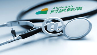 阿里健康106億收購母公司醫(yī)療資產(chǎn)，持續(xù)深化醫(yī)藥電商布局與個(gè)人互聯(lián)網(wǎng)服務(wù)